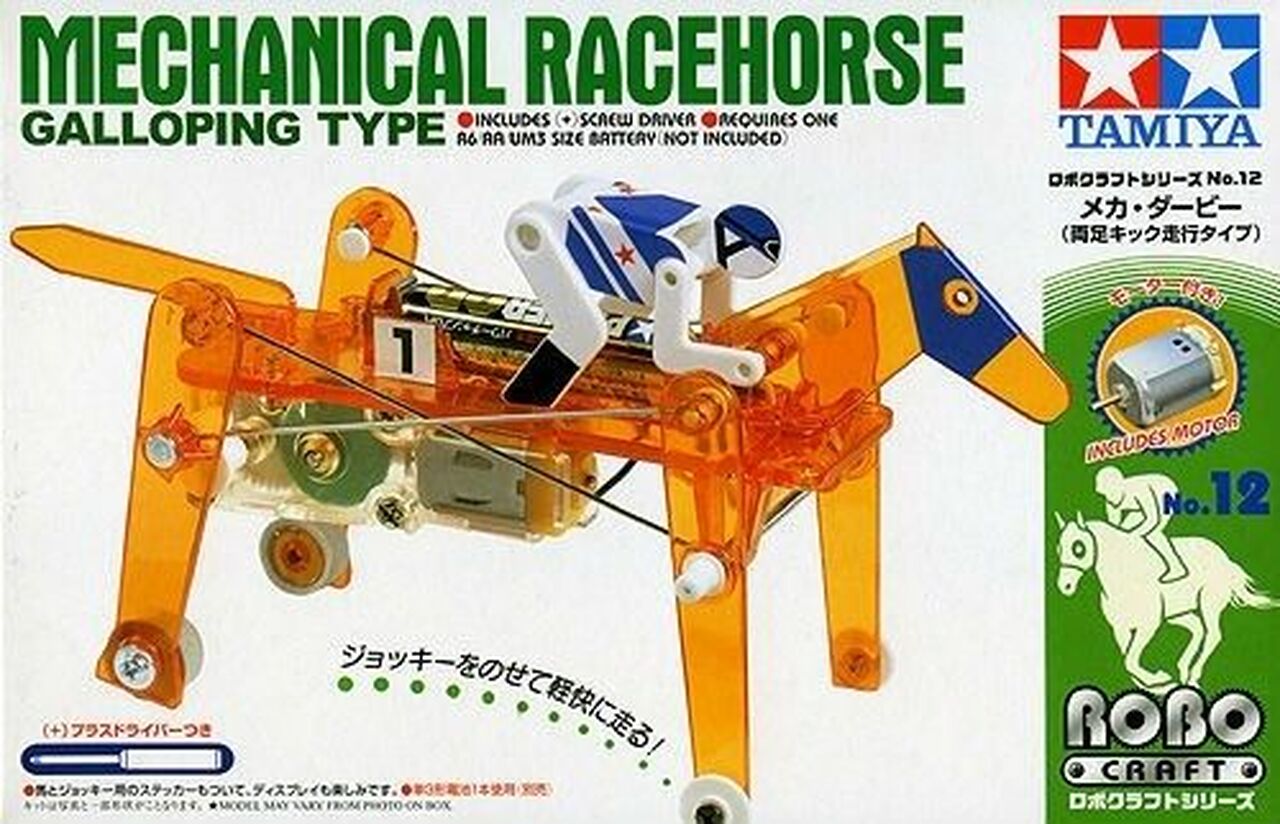 Mechanical Racehorse/Mechanický záv.kůň