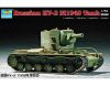 KV-2 Mod.1942