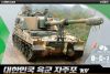 K9 Self Propelled Artilery