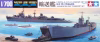 Japanese Military Transport Set