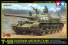 T-55 1/48