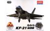 KF-21 BOROMAE (4D KIT)