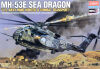 MH-53E Sea Dragon 1/48