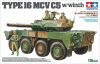 JGSDF Type16MCV C5w/Winch 1/35