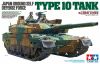 JGSDF Type 10 Tank