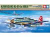 Ki-61-Id Hien