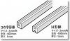 Profil Plast 3 mm "H" *5