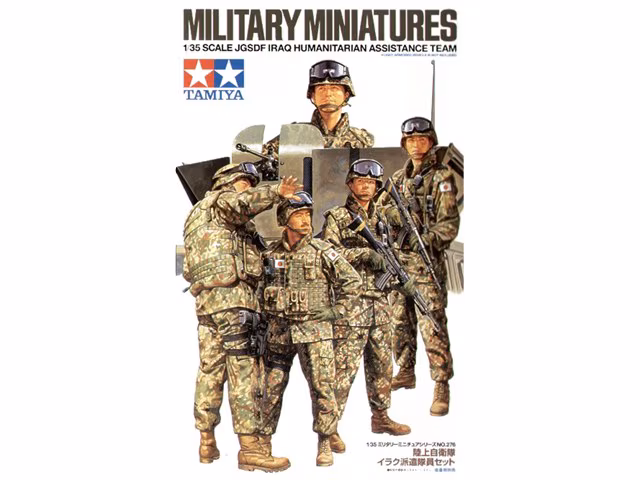 JGSDF Iraq H.Assistance Team