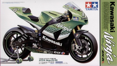 Kawasaki Ninja ZX-RR