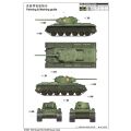 KV-1S/85 Heavy Tank