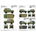UAZ-469 All terrain vehicle