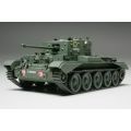 Cromwell Mk.IV 1/48