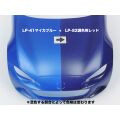 Tamiya LP-81 Mixing Blue