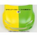 Tamiya LP-83 Mixing Yellow