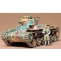 Japanese Tank Type 97
