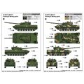 2S25 Sprut-SD Amhibious Light Tank 54 1/
