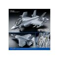 Katalog Tamiya 2025