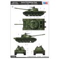 Soviet T-54 Medium Tank 1/35