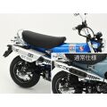 Honda Dax125 Tamiya Limited Edition 1/12
