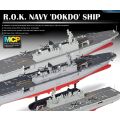 ROK NAVY DOKDO (LPH 6111) 1/700
