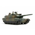 JGSDF Type 10 Tank