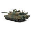 JGSDF Type 10 Tank