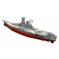 IJN Yamato 1/350