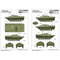 BMP-1 IFV