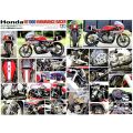 Honda RS1000 Endurance Racer