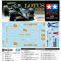 Lotus Type 79 1978