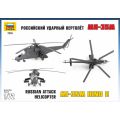 Mi-35M, Hind E