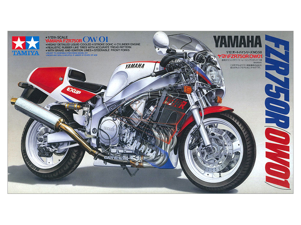 Yamaha FZR750R (OW01) 1/12