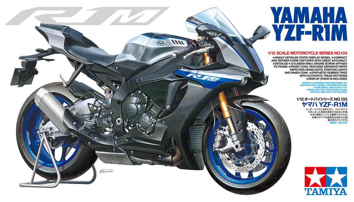 Yamaha YZF-R1M
