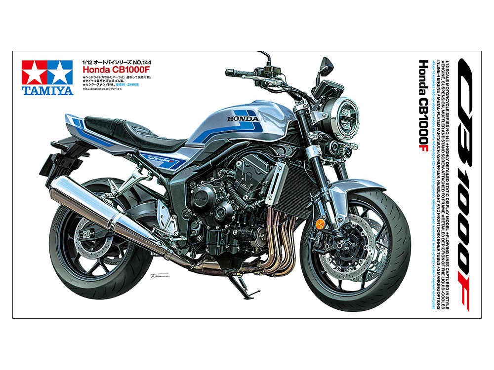 Honda CB1000F 1/12
