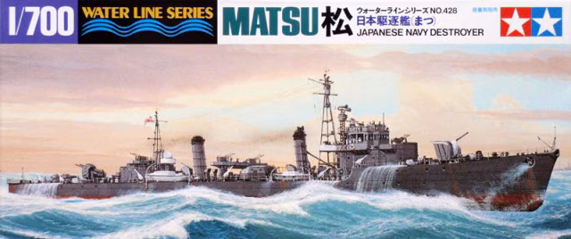 Matsu Destroyer