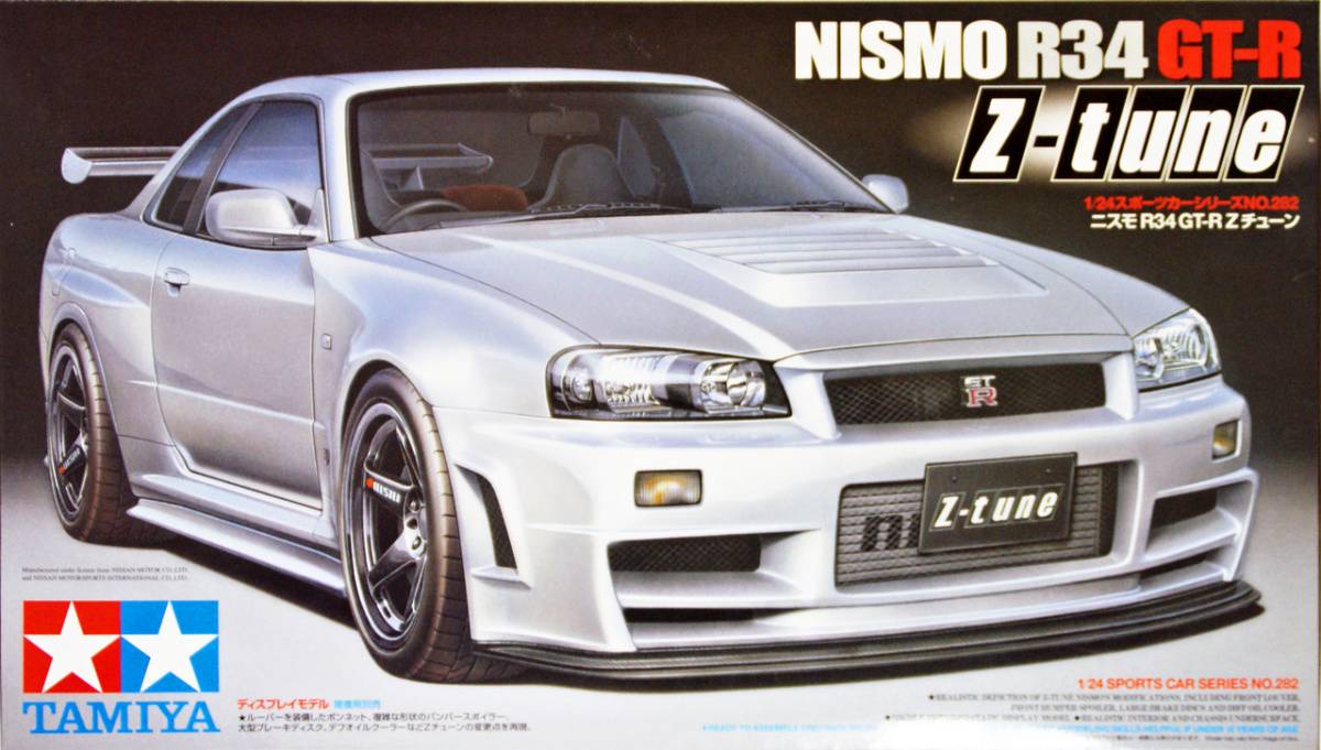 NISMO R34 GT-R Z-tune