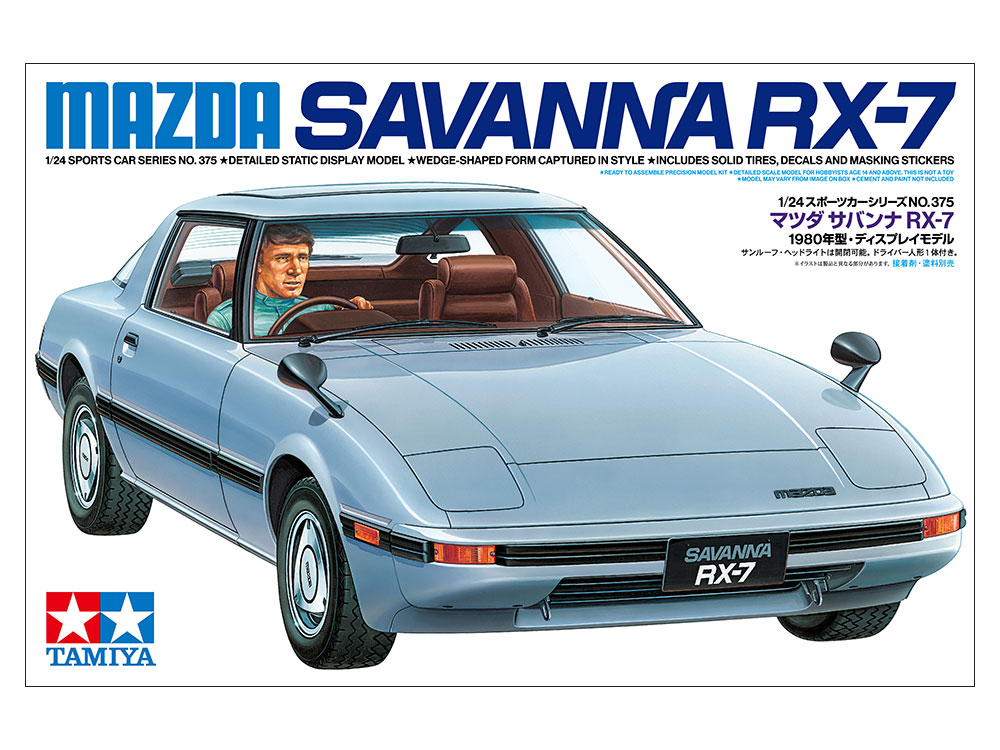 Mazda Savanna RX-7 1/24