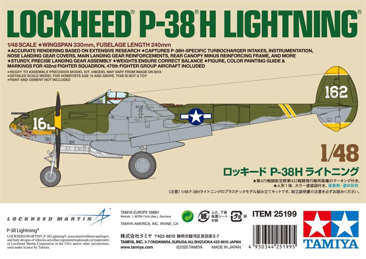 P-38 H Lightning (White Box)