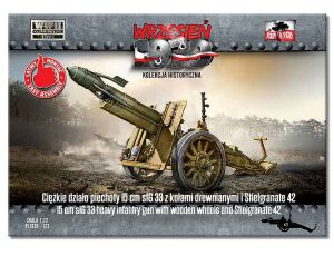 Heavy infantry gun 15cm sIG33 wooden whe