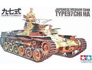 Japanese Tank Type 97
