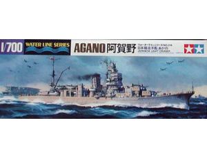 IJN Agano Light Cruiser
