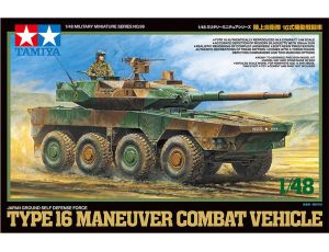 JGDSF Type 16 MCV 1/48