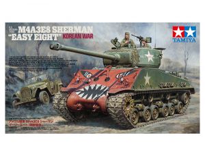 Easy Eight Korean War