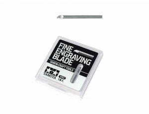 Fine Engraving Blade 0.4mm