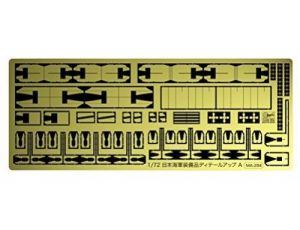 1/72 IJN Aircraft Equipments