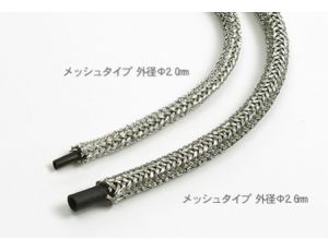 Braided Hose 2mm outer dia