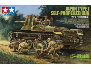 Type 1 w/6 Figures