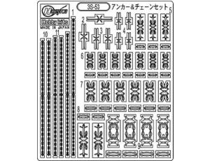 WL Grade-Up Parts No.53