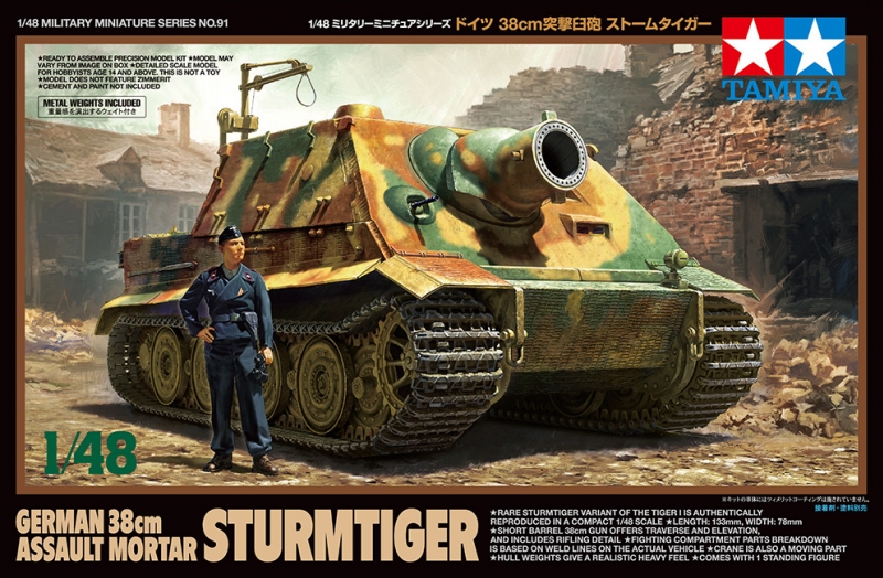 Sturmtiger 1/48
