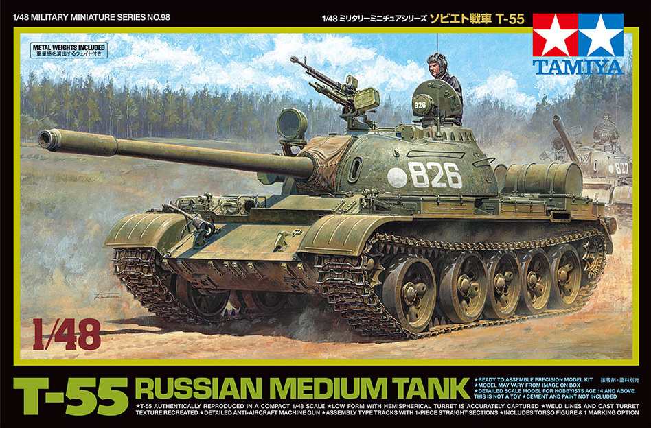 T-55 1/48